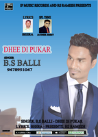 Dhee Di Pukar