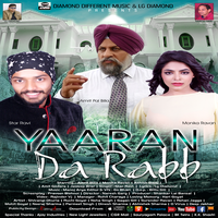Yaara Da Rab
