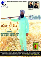 Kanak Di Vadi