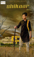 Shikaar
