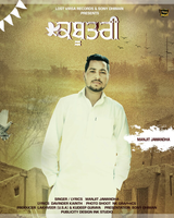 Kabootri