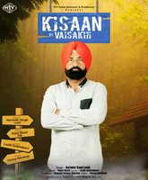 Kisaan Vs Visakhi