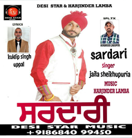 Sardari