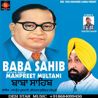 Baba Sahib