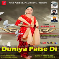 Duniya Paise Di