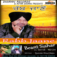 Rabb Jaane