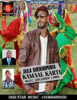 Kammal Karti