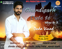 Chandigarh Date Te