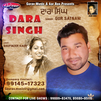 Dara Singh