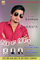 Pind Da Shingar