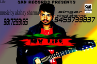 Meri Zindagi