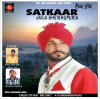 Satkaar