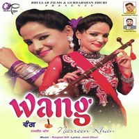 Wang
