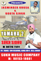 Yahma 2
