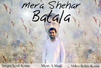 Mera Shehar Batala