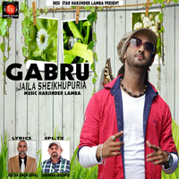 Gaburo