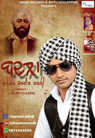 Badla
