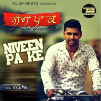 Niveen Pa Ke