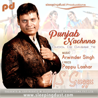 Punjab Nachnna
