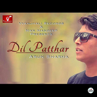 Dil Pathar