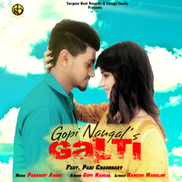 Galti