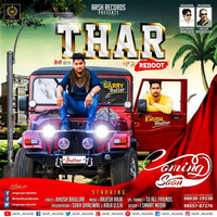 Thar Reeboot