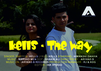 The Way