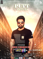 Putt Jatt Da