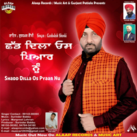 Shadd Dilla Os Pyaar Nu