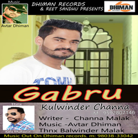Gabru
