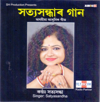 An Assamese Modern