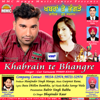 Khabrain Te Bhangre