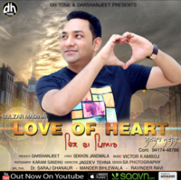 Love Of Heart