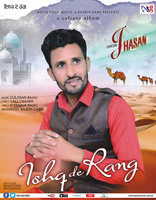 Ishq De Rang