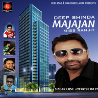 Majajan