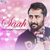 Saah