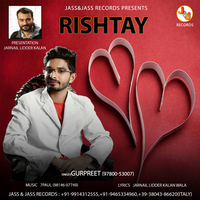 Rishtay
