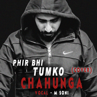 Phir Bhi Tumko Chahunga (Cover)