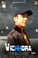 Vichhora