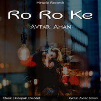 Ro Ro Ke
