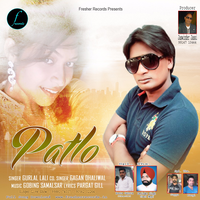 Patlo