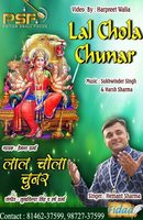 Lal Chola Chunar