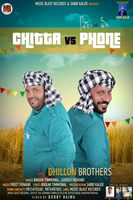 Chitta Vs Phone