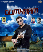 Gumnaam