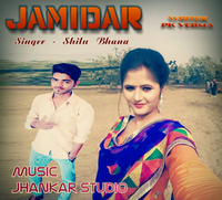 Jamidar