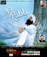 Ya Rabb