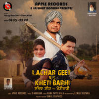 Khetibarhi