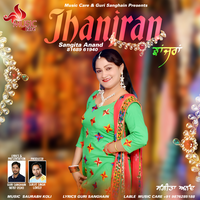 Jhanjran
