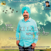 Apan Ki Laina