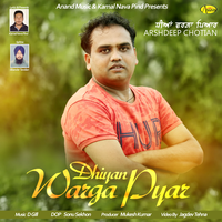 Dheeyan Warga Pyar